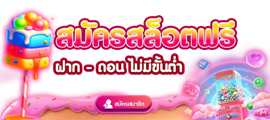 สล็อต มาแรง เว็บตรง next159 หวานปาก888