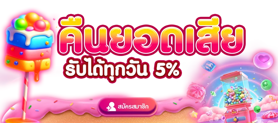 สล็อต มาแรง เว็บตรง next159 หวานปาก888