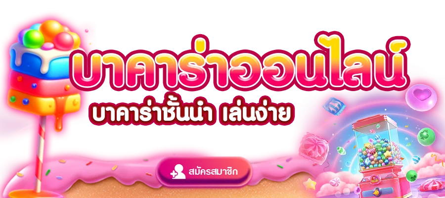 สล็อต มาแรง เว็บตรง next159 หวานปาก888