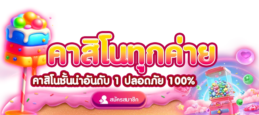 สล็อต มาแรง เว็บตรง next159 หวานปาก888